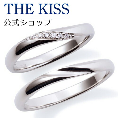 【ラッピング無料】【刻印無料】【THE KISS Anniversary】 プラチナ マリッジ リング 結婚指輪 ペアリング THE KISS ザキッス リング・指輪 7061117007-7061117008 セット シンプル 男性 女性 2個セット 母の日