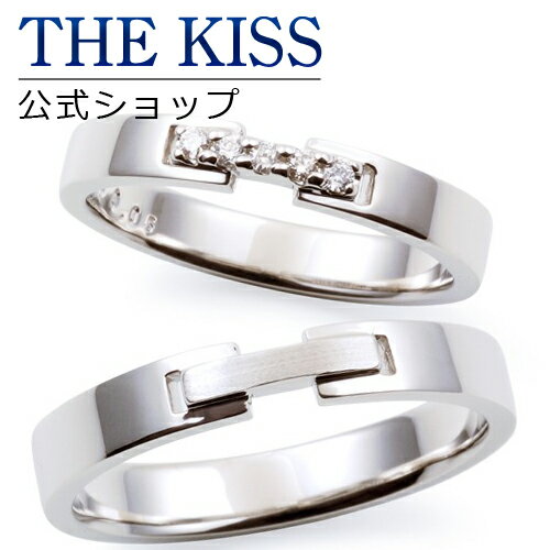 【ラッピング無料】【刻印無料】【THE KISS Anniversary】 プラチナ マリッジ リング 結婚指輪 ペアリング THE KISS ザキッス リング・指輪 7061118021-7061118022 セット シンプル 男性 女性 2個セット 母の日