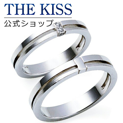 【ラッピング無料】【刻印無料】【THE KISS Anniversary】 プラチナ マリッジ リング 結婚指輪 ペアリング THE KISS ザキッス リング・指輪 7061118071-7061118072 セット シンプル 男性 女性 2個セット ブライダル