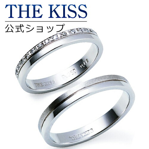 【ラッピング無料】【刻印無料】【THE KISS Anniversary】 プラチナ マリッジ リング 結婚指輪 ペアリング THE KISS ザキッス リング・指輪 7061118091-7061118092 セット シンプル 男性 女性 2個セット ブライダル