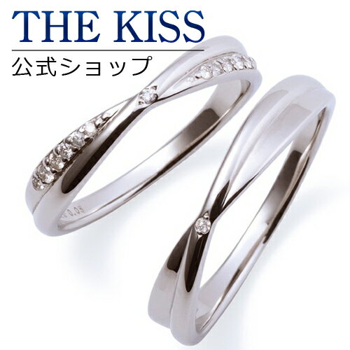 【ラッピング無料】【刻印無料】【THE KISS Anniversary】 プラチナ マリッジ リング 結婚指輪 ペアリング THE KISS ザキッス リング・指輪 7061121001-7061121002 セット シンプル 男性 女性 2個セット 母の日