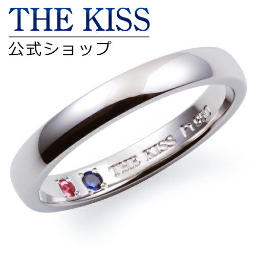 【ラッピング無料】【刻印無料】【THE KISS Anniversary】 プラチナ マリッジ リング 結婚指輪 ペアリング THE KISS ザキッス リング・指輪 誕生石 7061122042 シンプル 男性 女性 ブライダル