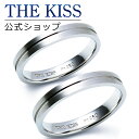 【4/25限定！エントリーで最大100％ポイントバック！】【刻印無料】【THE KISS Anniversary】 プラチナ マリッジ リング 結婚指輪 ペアリング THE KISS ザキッス リング・指輪 7061122071-P セット シンプル 男性 女性 2個セット 母の日