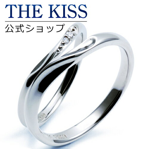 【ラッピング無料】【刻印無料】【THE KISS Anniversary】 プラチナ マリッジ リング 結婚指輪 ペアリング THE KISS ザキッス リング・指輪 7061122121-7061122122 セット シンプル 男性 女性 2個セット ブライダル