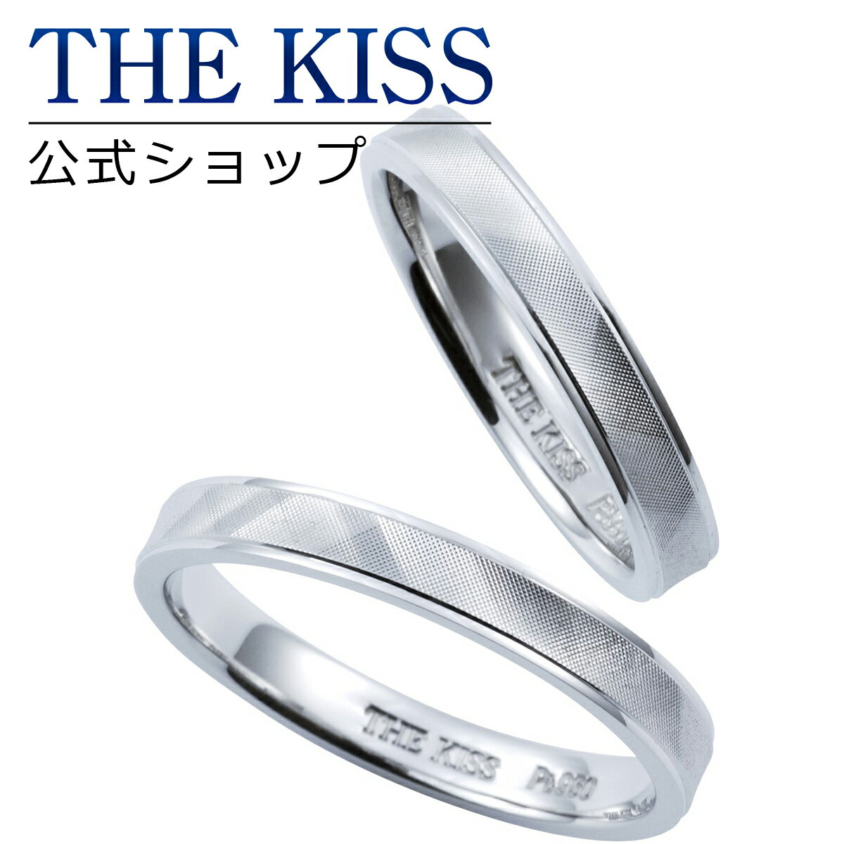 ڥåԥ̵ۡڹ̵ۡTHE KISS Anniversary ץ ޥå  뺧 ڥ THE KISS å 󥰡 7061123121-P å ץ   2ĥå ֥饤