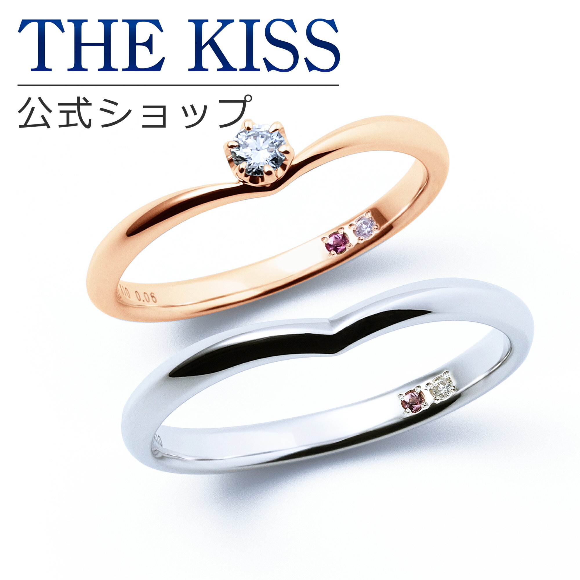 【ラッピング無料】【刻印無料】【THE KISS Anniversary】 K10 ピンクゴールド ホワイトゴールド マリッジ リング 結婚指輪 ペアリング pg wg THE KISS ザキッス リング・指輪 7081122001A-7621122002A 誕生石 セット シンプル 男性 女性 2個セット ブライダル