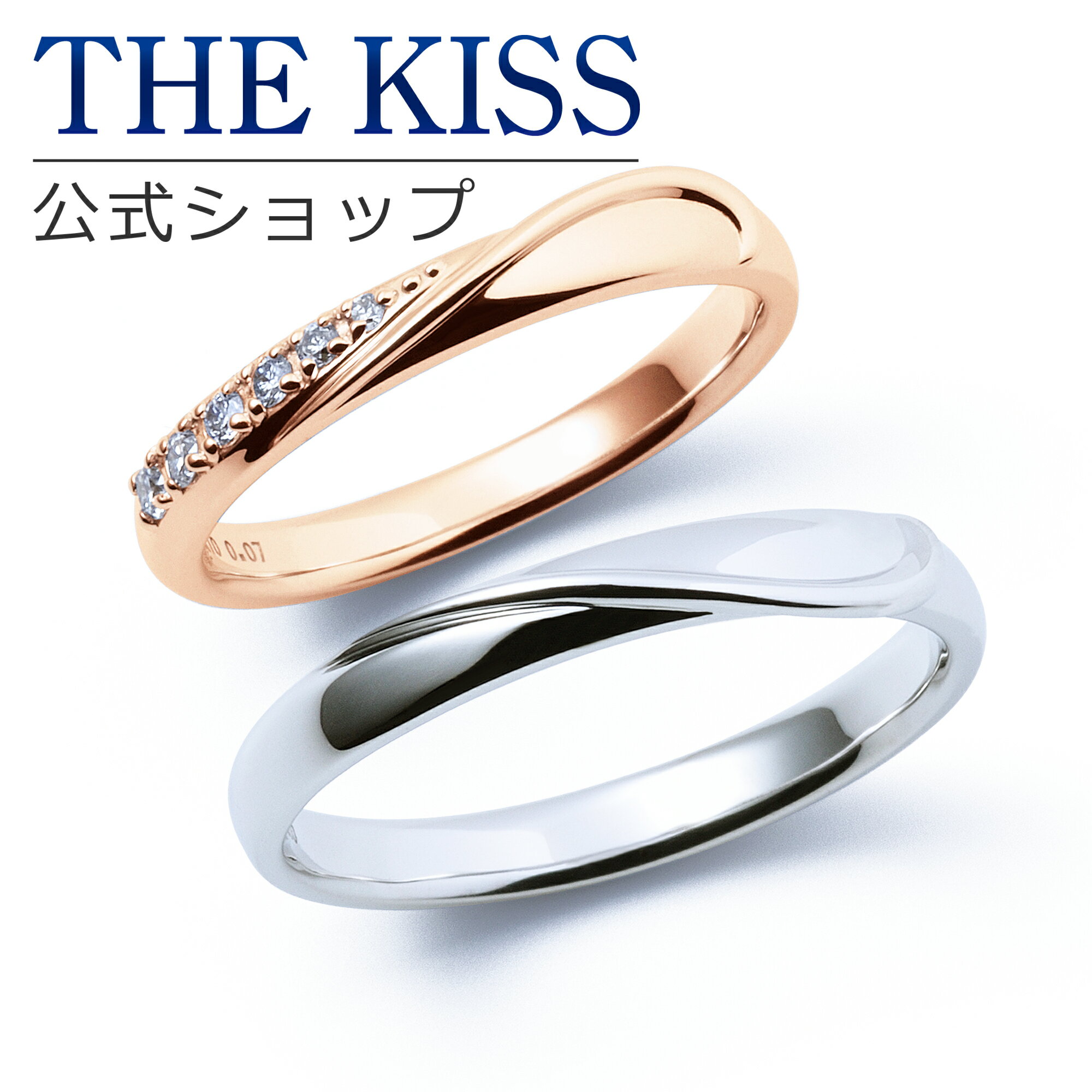 【ラッピング無料】【刻印無料】【THE KISS Anniversary】 K10 ピンクゴールド ホワイトゴールド マリッジ リング 結婚指輪 ペアリング pg wg THE KISS ザキッス リング・指輪 7081122011-7621122012 セット シンプル 男性 女性 2個セット ブライダル