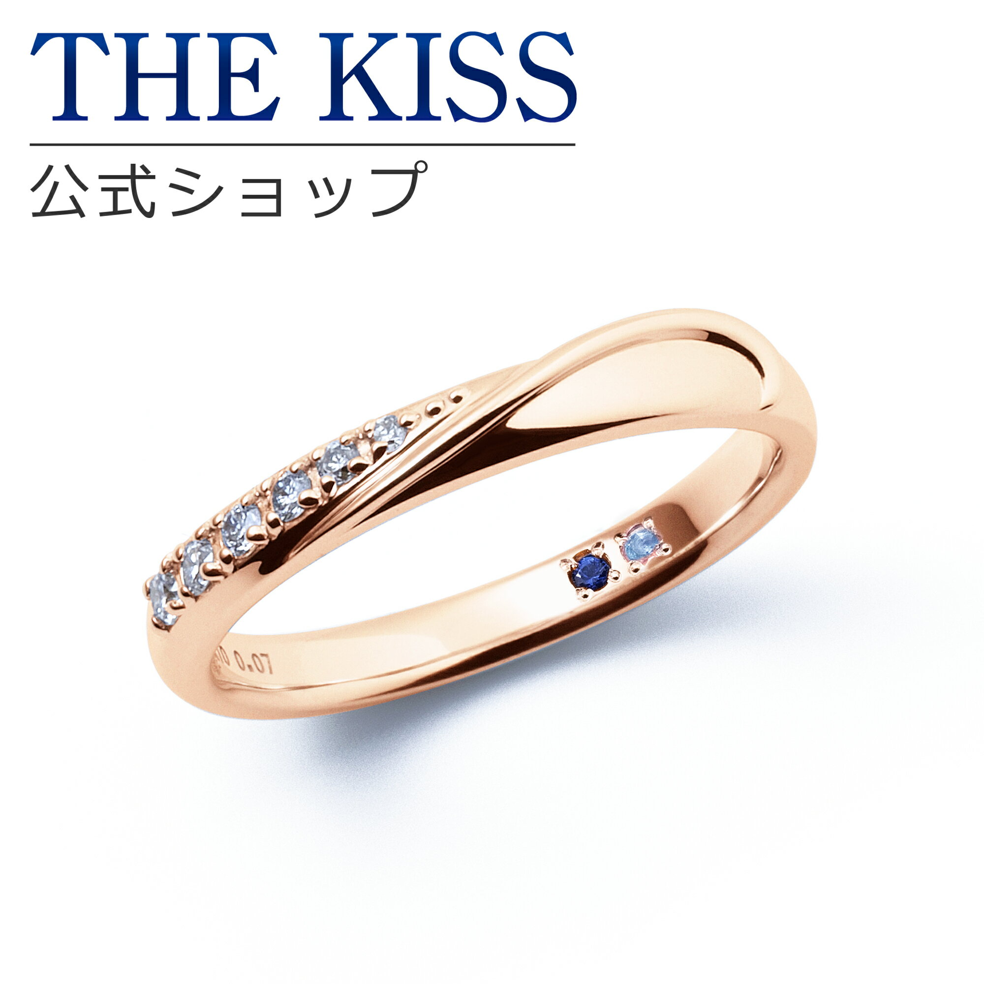 【ラッピング無料】【刻印無料】【THE KISS Anniversary】 THE KISS 公式ショップ K10 ピンクゴールド マリッジ リング 結婚指輪 ペアリング レディース 単品 pg カップル 人気 ジュエリーブランド THEKISS ザキッス 指輪 7081122011A 誕生石 シンプル 女性 ブライダル