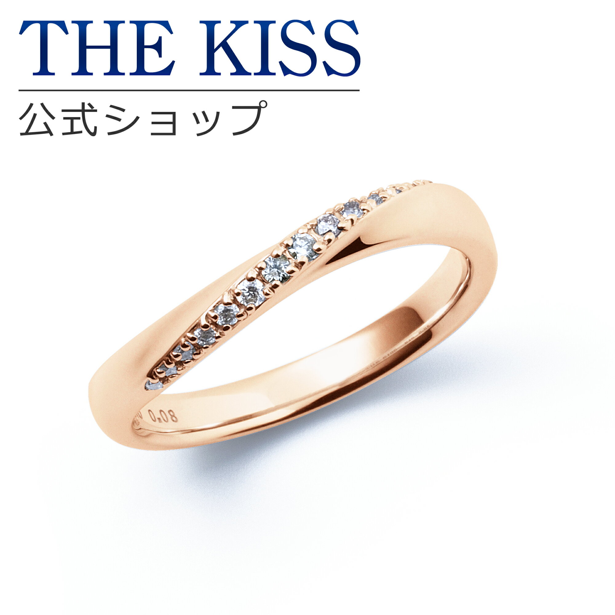 【ラッピング無料】【刻印無料】【THE KISS Anniversary】 THE KISS 公式ショップ K10 ピンクゴールド マリッジ リング 結婚指輪 ペアリング （ レディース 単品 ） pg カップル 人気 ジュエリーブランド THEKISS ザキッス 指輪 7081122031 シンプル 女性 ザキス 夏 浴衣