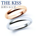 【ラッピング無料】【刻印無料】【THE KISS Anniversary】 K10 ピンクゴールド ホワイトゴールド マリッジ リング 結婚指輪 ペアリング p...