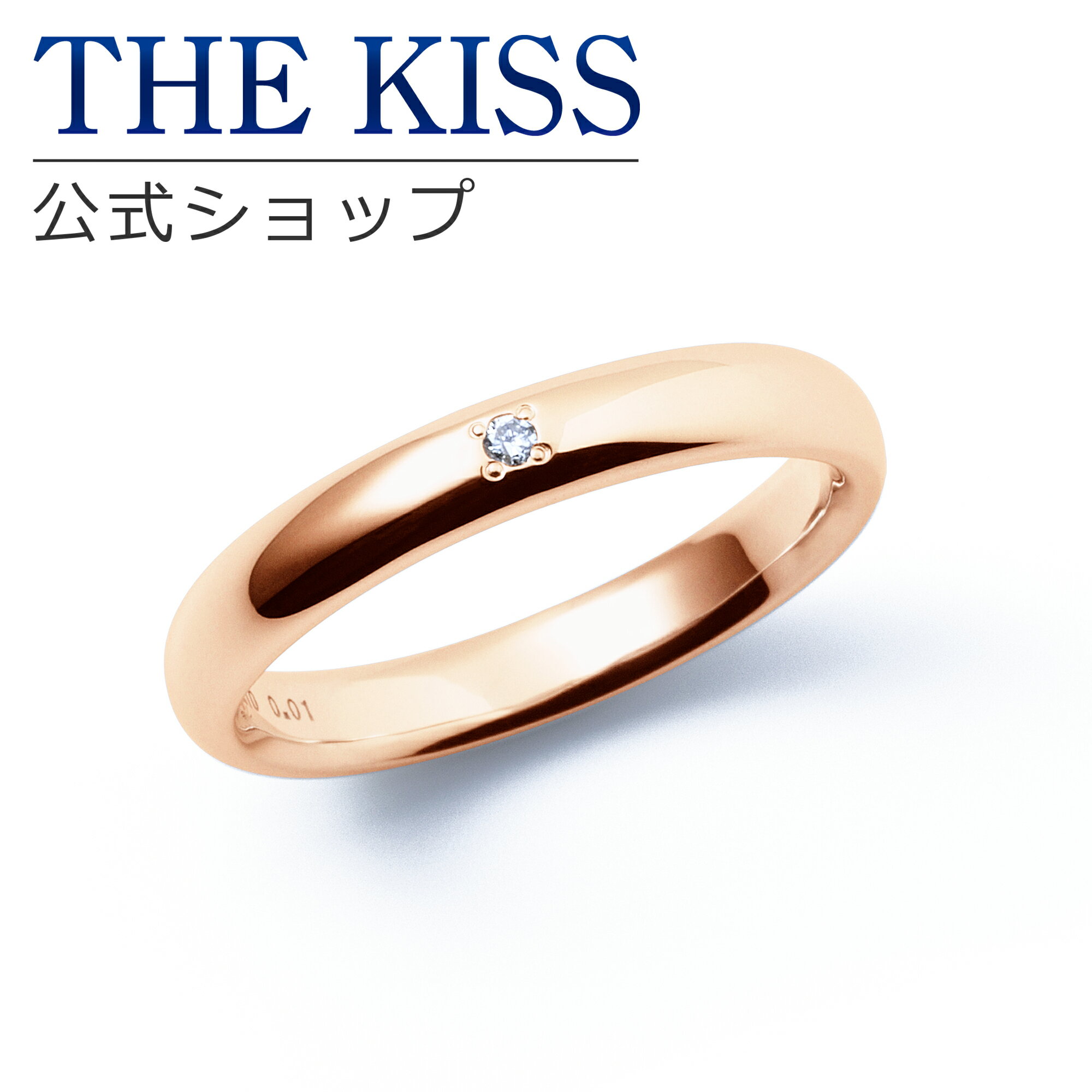 【ラッピング無料】【刻印無料】【THE KISS Anniversary】 THE KISS 公式ショップ K10 ピンクゴールド マリッジ リング 結婚指輪 ペアリング （ レディース 単品 ） pg カップル 人気 ジュエリーブランド THEKISS ザキッス 指輪 7081122041 シンプル 女性 母の日