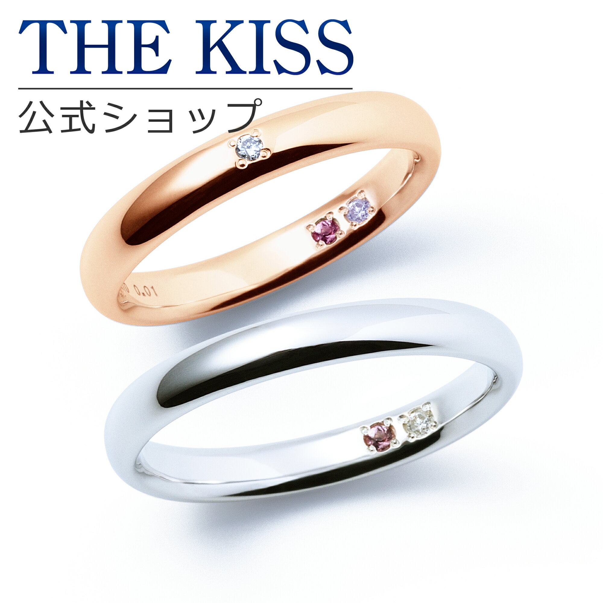 【ラッピング無料】【刻印無料】【THE KISS Anniversary】 K10 ピンクゴールド ホワイトゴールド マリッジ リング 結婚指輪 ペアリング pg wg THE KISS ザキッス リング・指輪 7081122041A-7621122042A 誕生石 セット シンプル 男性 女性 2個セット 甲丸 母の日