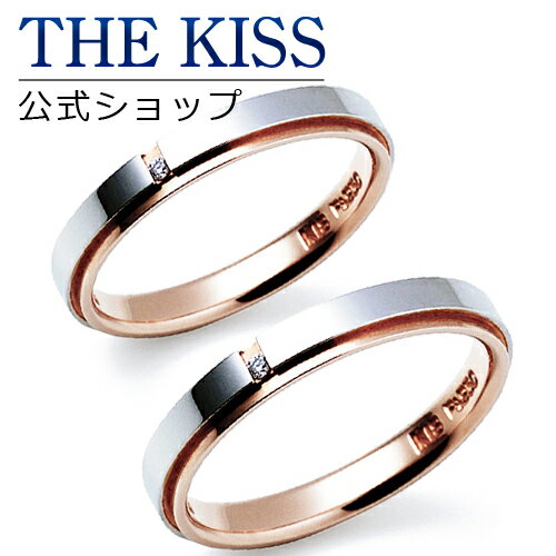 【ラッピング無料】【刻印無料】【THE KISS Anniversary】 プラチナ × ピンクゴールド マリッジ リング 結婚指輪 ペアリング THE KISS ザキッス リング・指輪 7461121021-7461121022 セット シンプル 男性 女性 2個セット 母の日