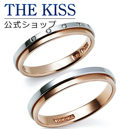 【ラッピング無料】【刻印無料】【THE KISS Anniversary】 プラチナ × ピンクゴールド マリッジ リング 結婚指輪 ペアリング THE KISS ザキッス リング・指輪 7461121031-7461121032 セット シンプル 男性 女性 2個セット ブライダル