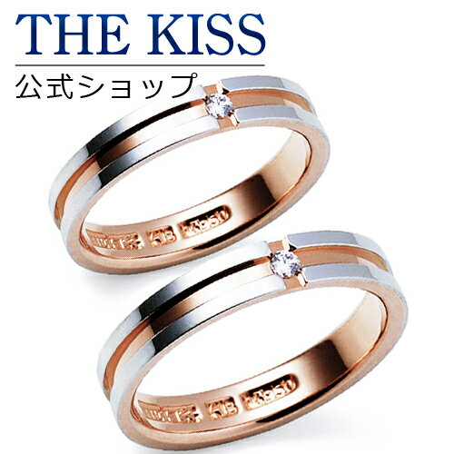 【ラッピング無料】【刻印無料】【THE KISS Anniversary】 プラチナ × ピンクゴールド マリッジ リング 結婚指輪 ペアリング THE KISS ザキッス リング・指輪 7461121081-P セット シンプル 男性 女性 2個セット 母の日