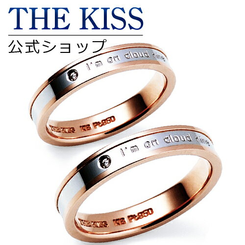 【ラッピング無料】【刻印無料】【THE KISS Anniversary】 プラチナ × ピンクゴールド マリッジ リング 結婚指輪 ペアリング THE KISS ザキッス リング・指輪 7461123041-P セット シンプル 男性 女性 2個セット ブライダル