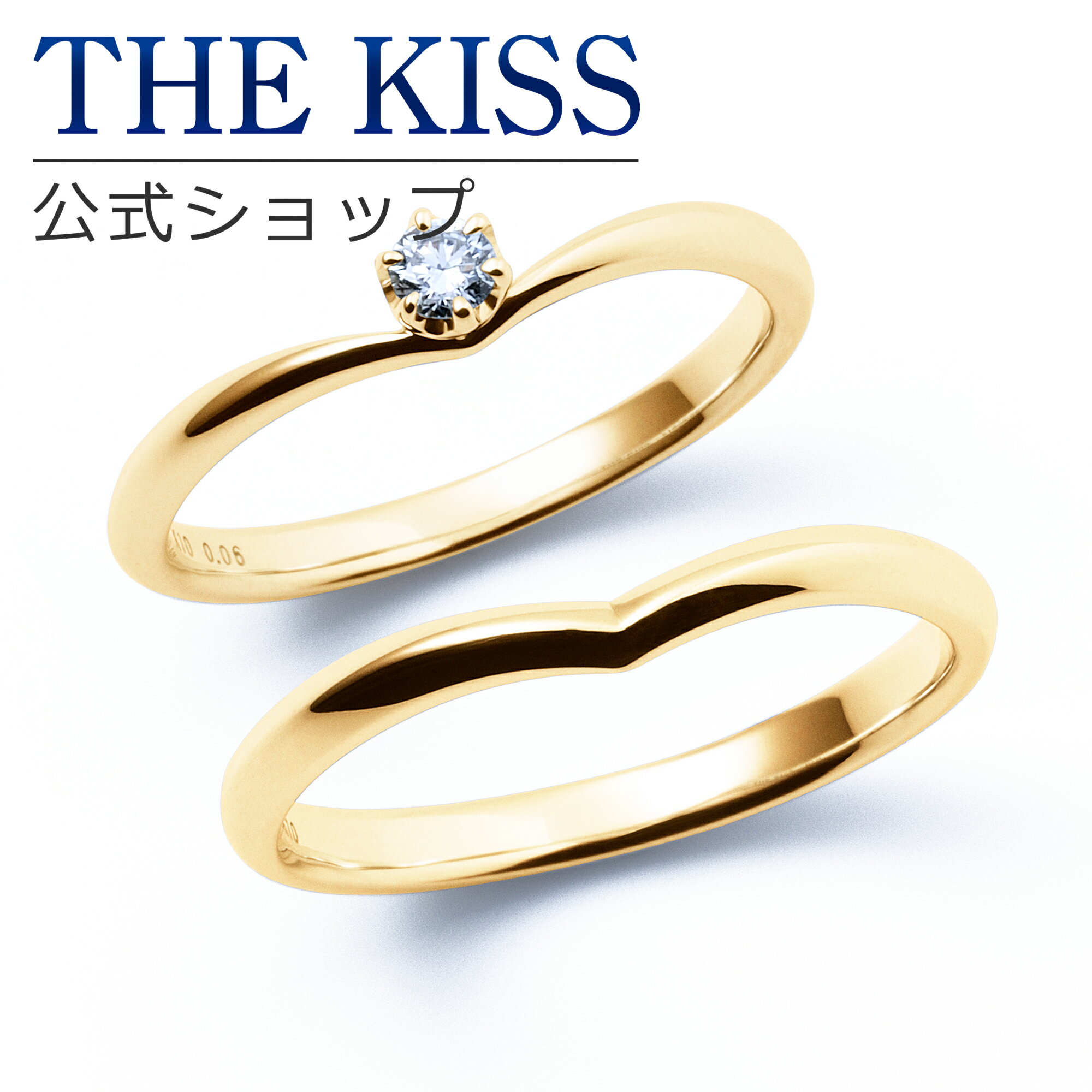 【ラッピング無料】【刻印無料】【THE KISS Anniversary】 K10 イエローゴールド マリッジ リング 結婚指輪 ペアリング wg THE KISS ザキッス リング・指輪 7581122001-7581122002 セット シンプル 男性 女性 2個セット ブライダル