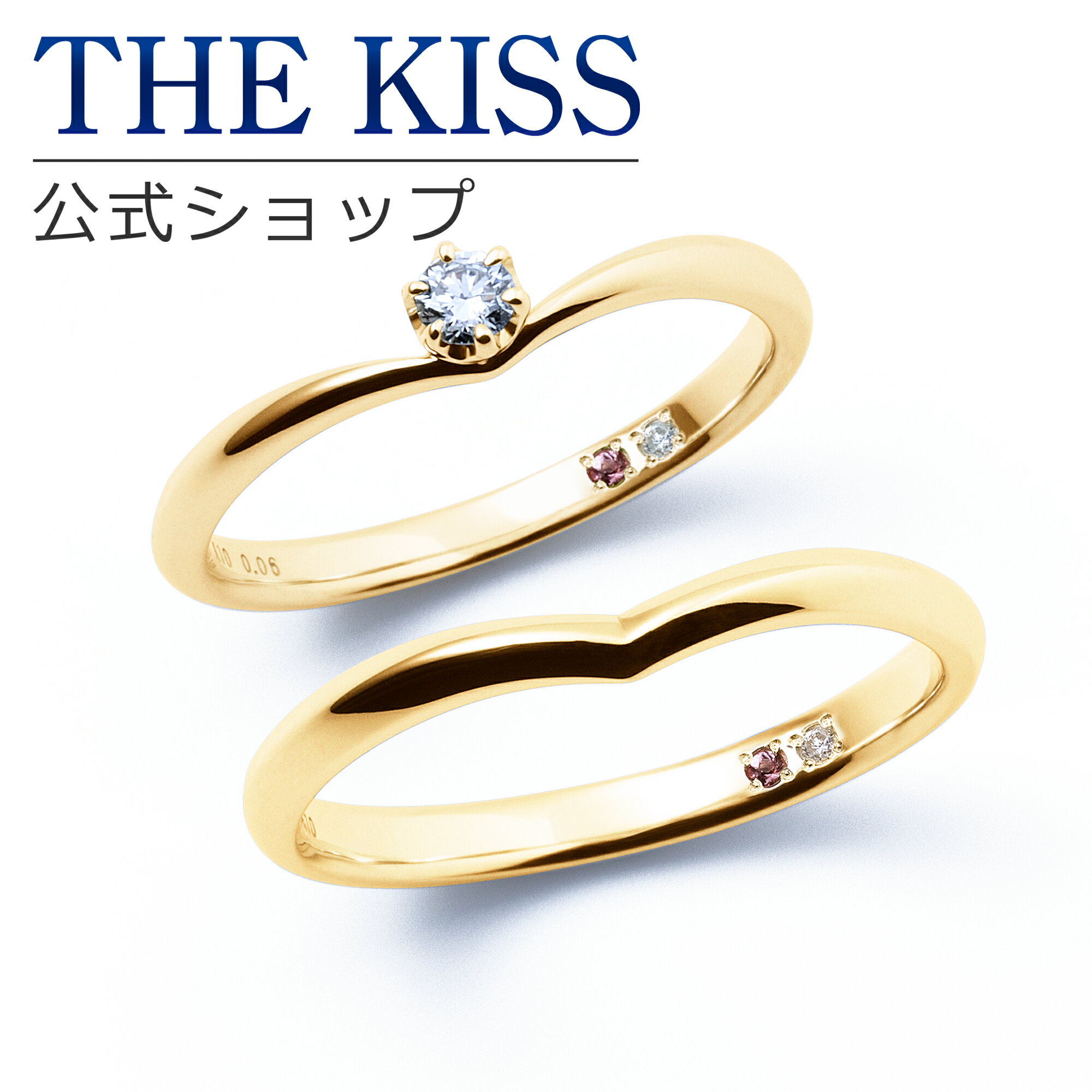 【ラッピング無料】【刻印無料】【THE KISS Anniversary】 K10 イエローゴールド マリッジ リング 結婚指輪 ペアリング yg THE KISS ザキッス リング・指輪 7581122001A-7581122002A 誕生石 セット シンプル 男性 女性 2個セット 母の日