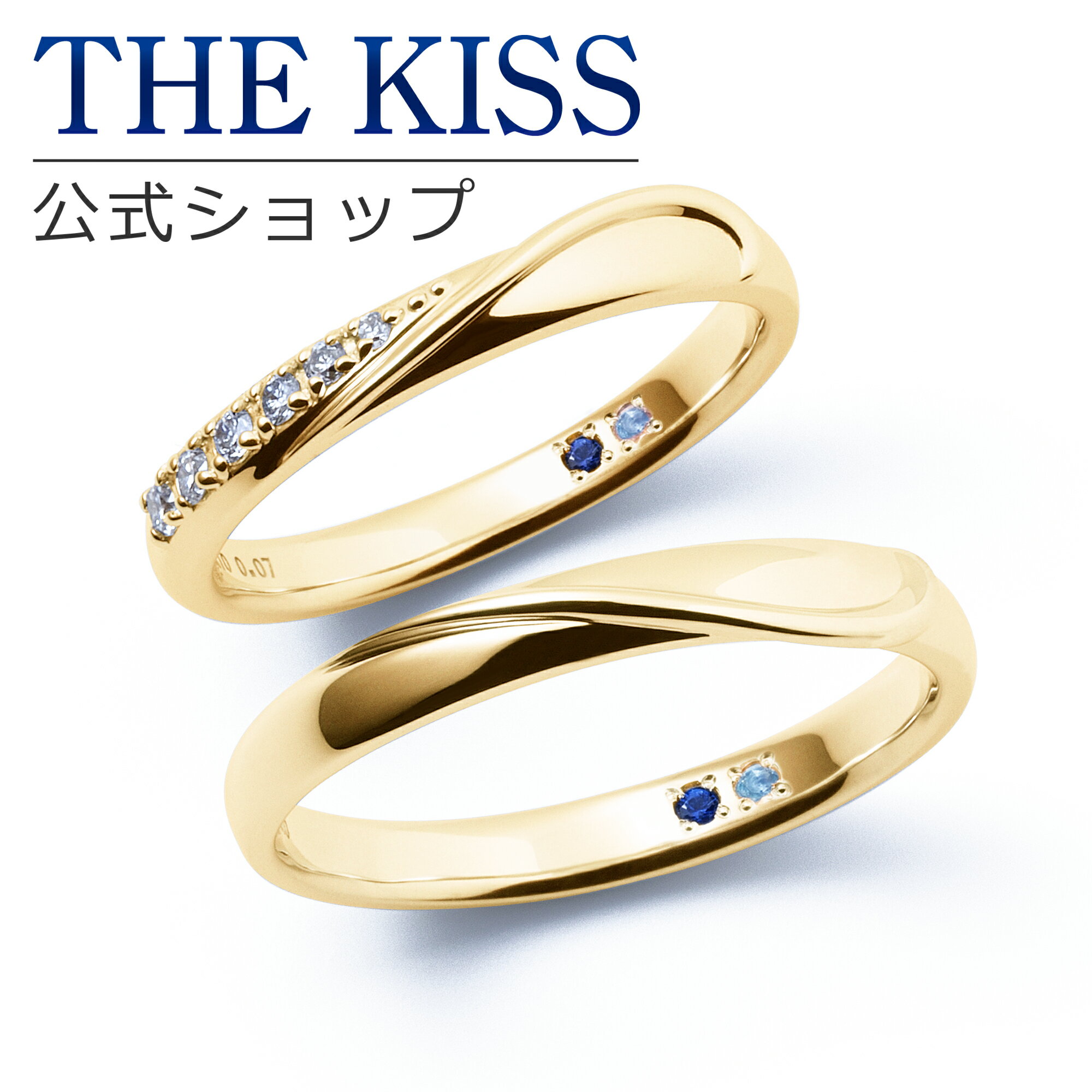 【ラッピング無料】【刻印無料】【THE KISS Anniversary】 K10 イエローゴールド マリッジ リング 結婚指輪 ペアリング yg THE KISS ザキッス リング・指輪 7581122011A-7581122012A 誕生石 セット シンプル 男性 女性 2個セット 母の日