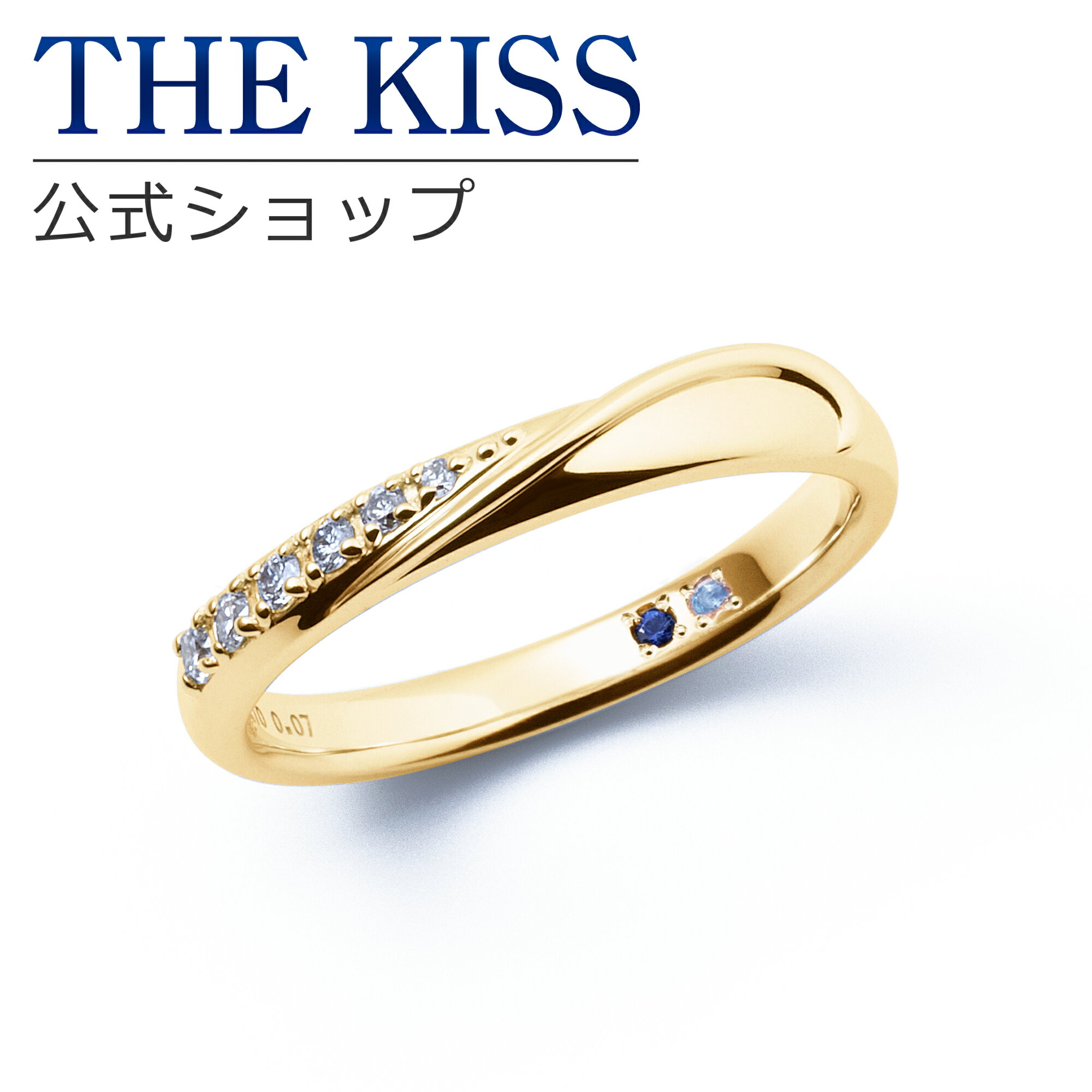 【ラッピング無料】【刻印無料】【THE KISS Anniversary】 THE KISS 公式ショップ K10 イエローゴールド マリッジ リング 結婚指輪 ペアリング レディース 単品 yg カップル 人気 ジュエリーブランド ザキッス 指輪 7581122011A 誕生石 シンプル 女性 ブライダル