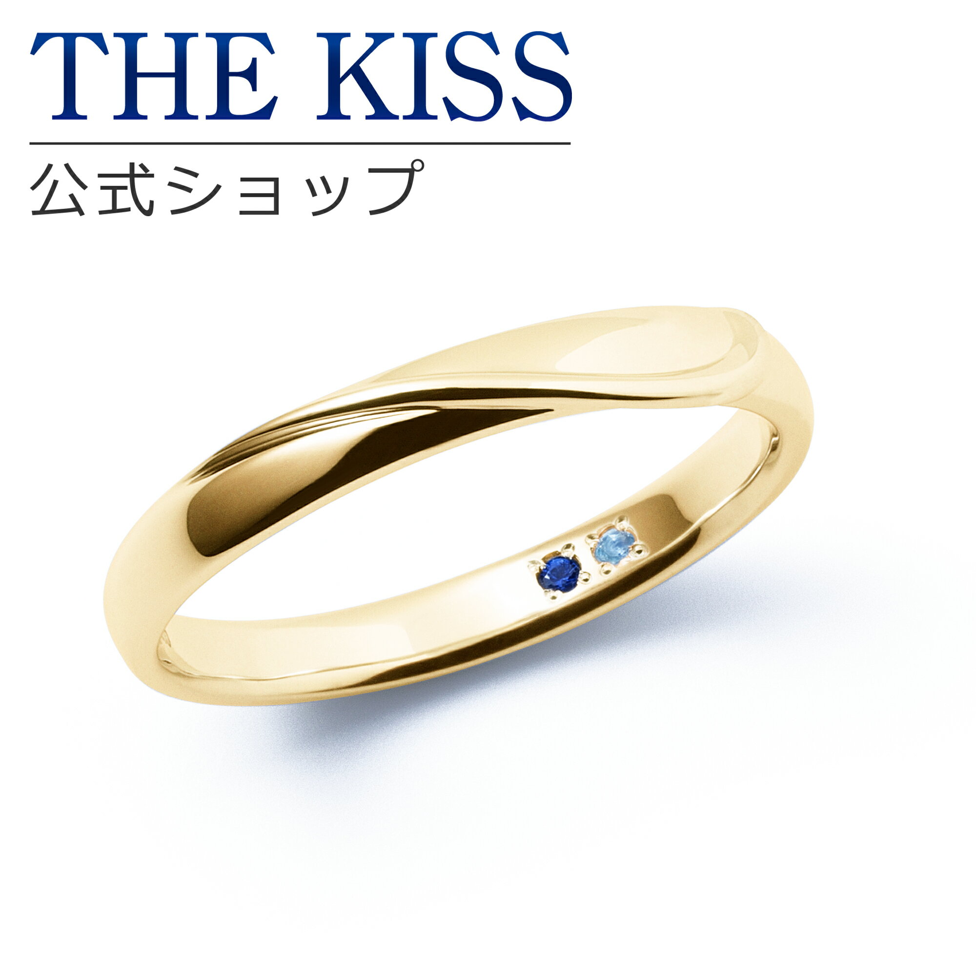 【ラッピング無料】【刻印無料】【THE KISS Anniversary】 THE KISS 公式ショップ K10 イエローゴールド マリッジ リング 結婚指輪 ペアリング メンズ 単品 yg カップル 人気 ジュエリーブランド THEKISS ザキッス 指輪 7581122012A 誕生石 シンプル 女性 ブライダル