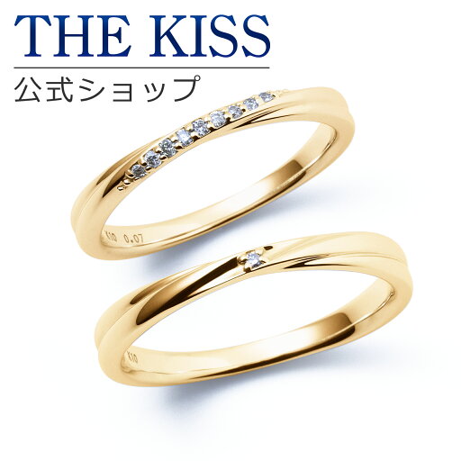 【ラッピング無料】【刻印無料】【THE KISS Anniversary】 K10 イエローゴールド マリッジ リング 結婚指輪 ペアリング yg THE KISS ザキッス リング・指輪 7581122021-7581122022 セット シンプル 細身 男性 女性 2個セット 夏 【ラッピング無料】【刻印無料】【THE KISS Anniversary】 K10 イエローゴールド マリッジ リング 結婚指輪 ペアリング yg THE KISS ザキッス リング・指輪 7581122021-7581122022 セット シンプル 細身 男性 女性 2個セット 夏