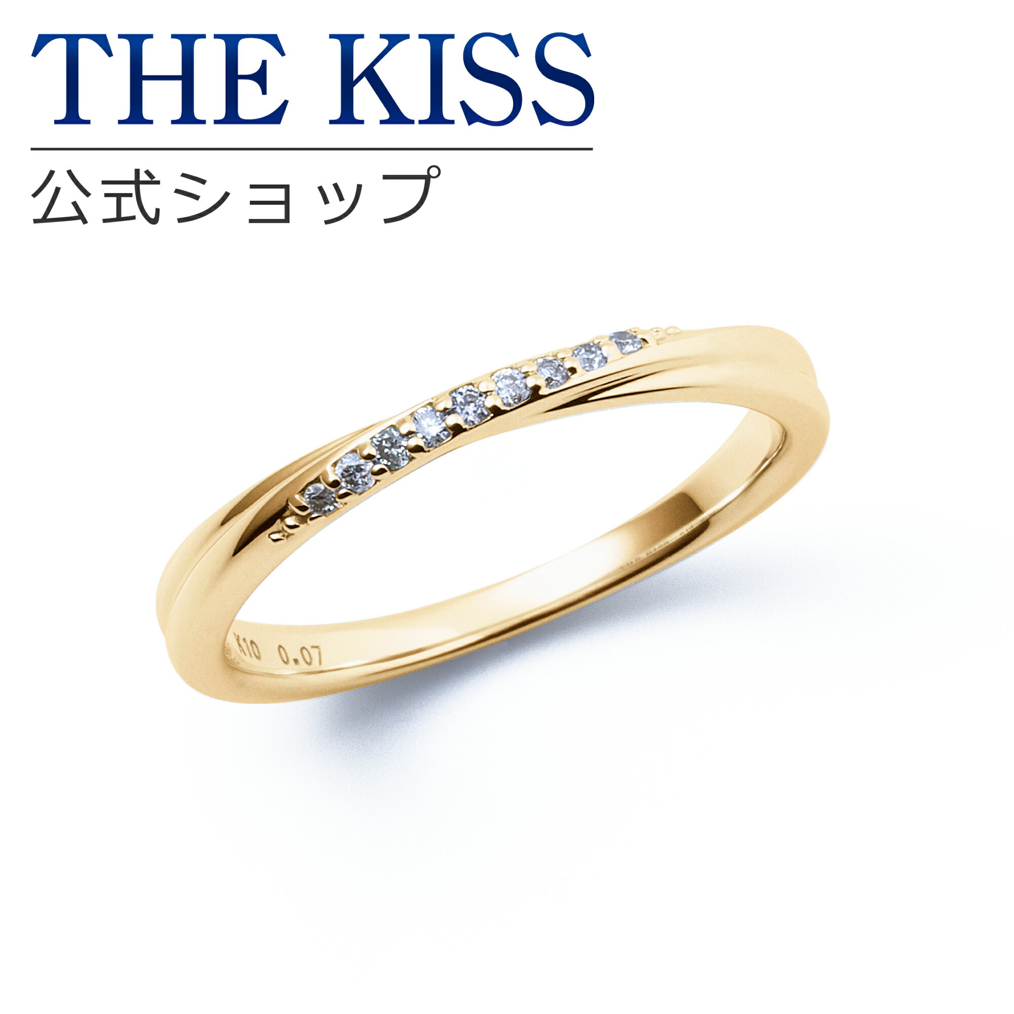【ラッピング無料】【刻印無料】【THE KISS Anniversary】 THE KISS 公式ショップ K10 イエローゴールド マリッジ リング 結婚指輪 ペアリング （ レディース 単品 ） yg カップル 人気 ジュエリーブランド THEKISS ザキッス 指輪 7581122021 シンプル 女性 ブライダル