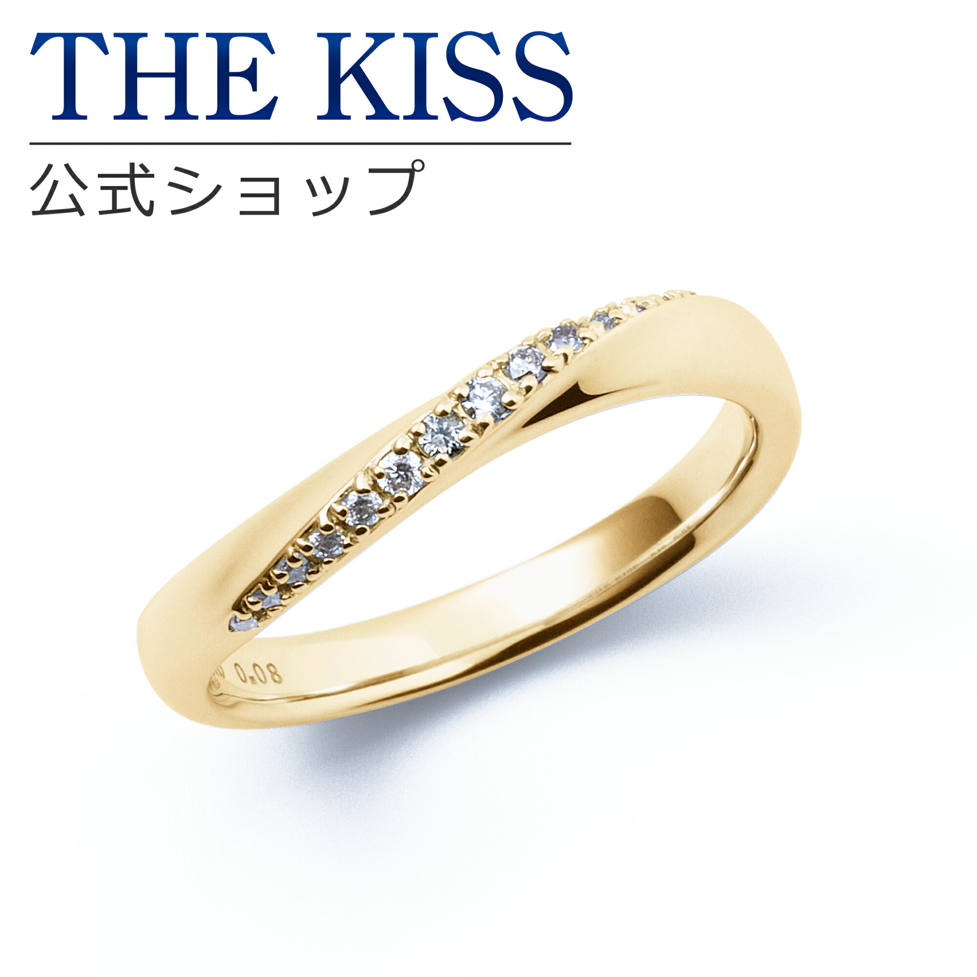 【ラッピング無料】【刻印無料】【THE KISS Anniversary】 THE KISS 公式ショップ K10 イエローゴールド マリッジ リング 結婚指輪 ペアリング （ レディース 単品 ） yg カップル 人気 ジュエリーブランド THEKISS ザキッス 指輪 7581122031 シンプル 女性 ブライダル