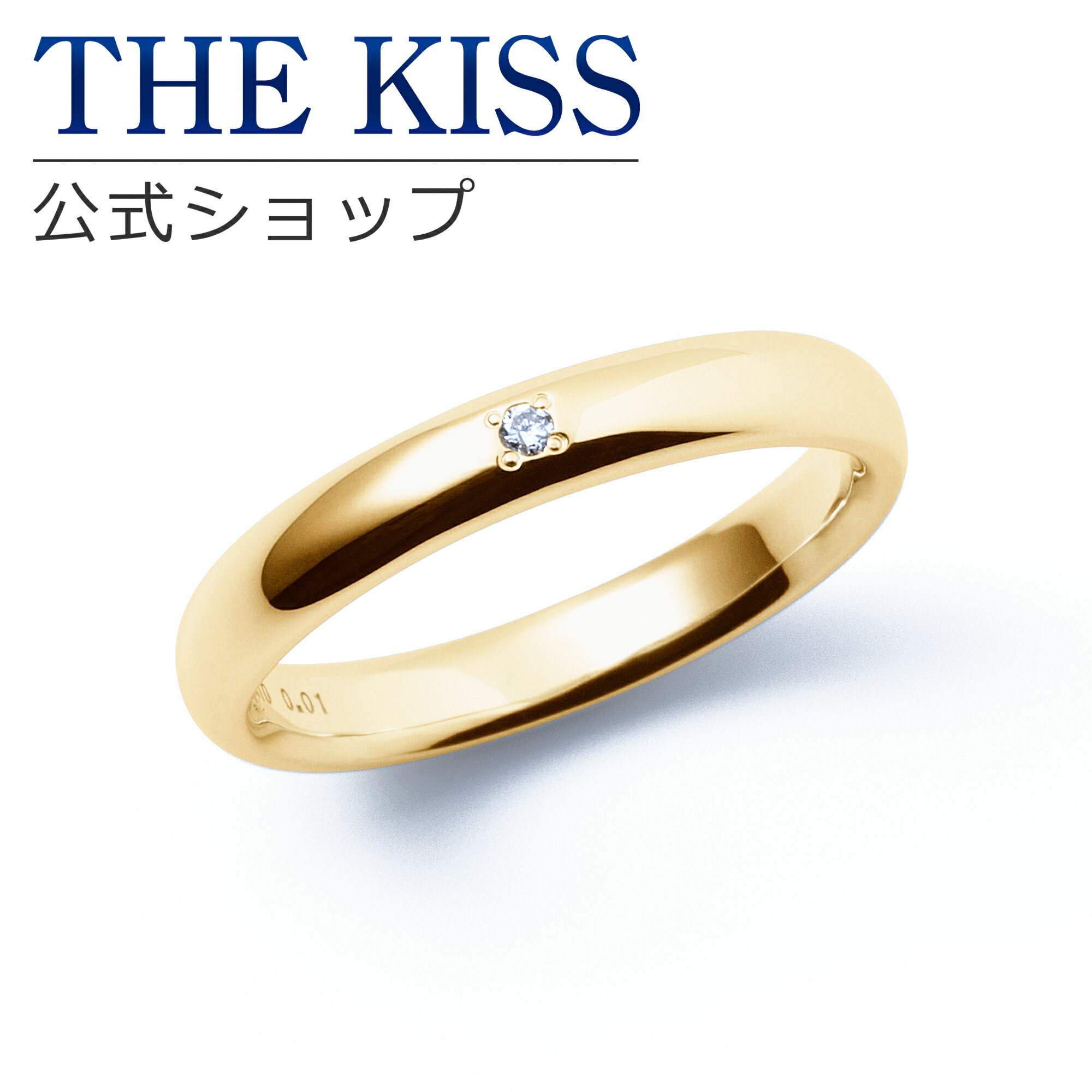【ラッピング無料】【刻印無料】【THE KISS Anniversary】 THE KISS 公式ショップ K10 イエローゴールド マリッジ リング 結婚指輪 ペアリング （ レディース 単品 ） yg カップル 人気 ジュエリーブランド THEKISS ザキッス 指輪 7581122041 シンプル 女性 ブライダル