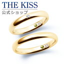 【ラッピング無料】【刻印無料】【THE KISS Anniversary】 K10 イエローゴールド マリッジ リング 結婚指輪 ペアリング yg THE KISS ザキッス リング・指輪 7581122041A-7581122042A 誕生石 セット シンプル 男性 女性 2個セット 甲丸 母の日