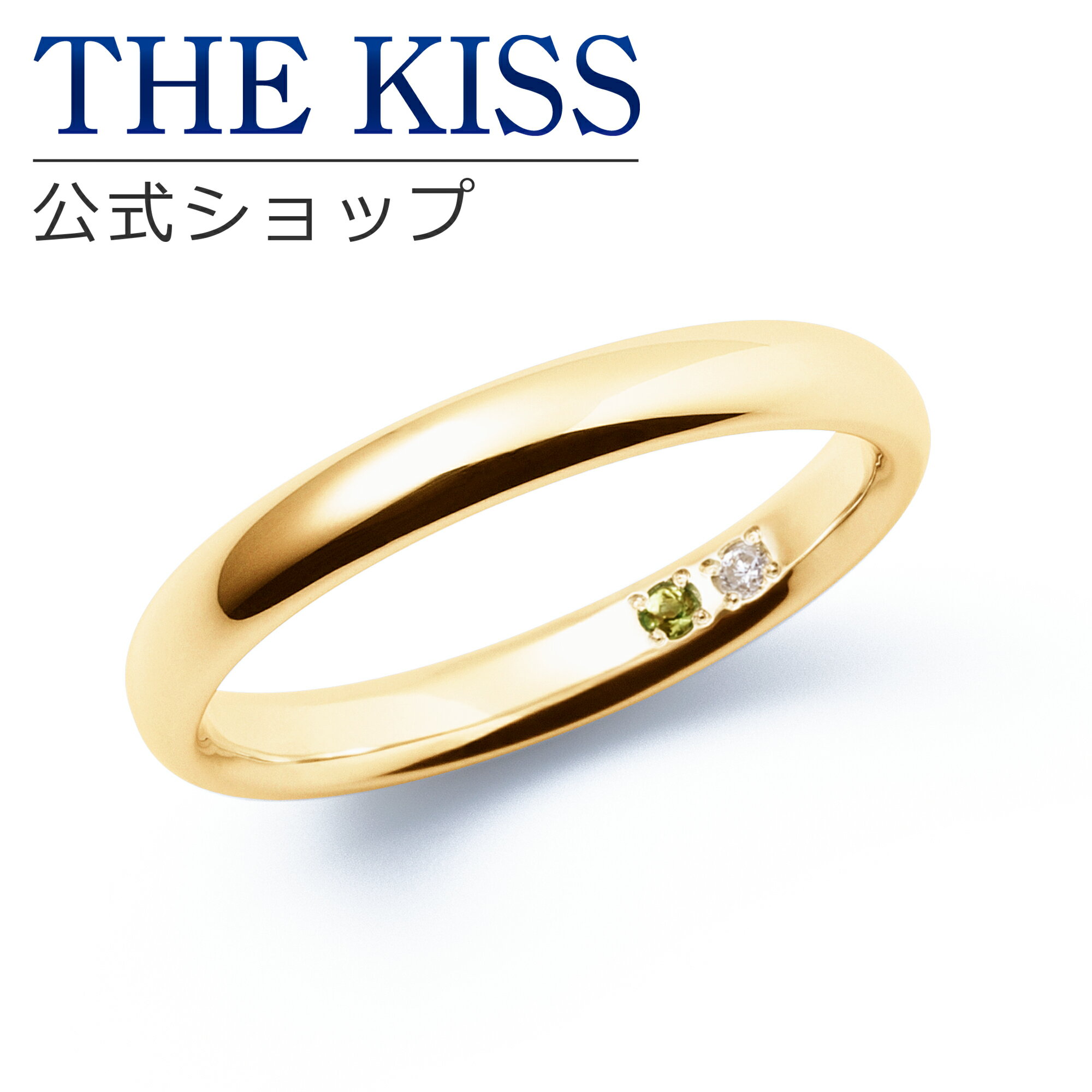 【ラッピング無料】【刻印無料】【THE KISS Anniversary】 THE KISS 公式ショップ K10 イエローゴールド マリッジ リング 結婚指輪 ペアリング メンズ 単品 yg カップル 人気 ジュエリーブランド THEKISS ザキッス 指輪 7581122042A シンプル 女性 母の日