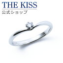【ラッピング無料】【刻印無料】【THE KISS Anniversary】 THE KISS 公式ショップ K10 ホワイトゴールド マリッジ リング 結婚指輪 ペアリング （ レディース 単品 ） wg カップル 人気 ジュエリーブランド THEKISS ザキッス 指輪 7621122001 シンプル 女性 母の日