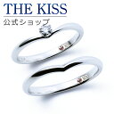 【ラッピング無料】【刻印無料】【THE KISS Anniversary】 K10 ホワイトゴールド マリッジ リング 結婚指輪 ペアリング wg THE KI...