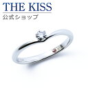 【ラッピング無料】【刻印無料】【THE KISS Anniversary】 THE KISS 公式ショップ K10 ホワイトゴールド マリッジ リング 結婚指輪...