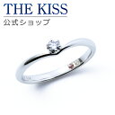 【ラッピング無料】【刻印無料】【THE KISS Anniversary】 THE KISS 公式ショップ K10 ホワイトゴールド マリッジ リング 結婚指輪 ペアリング レディース 単品 wg カップル 人気 ジュエリーブランド ザキッス 指輪 7621122001A 誕生石 シンプル 女性 母の日