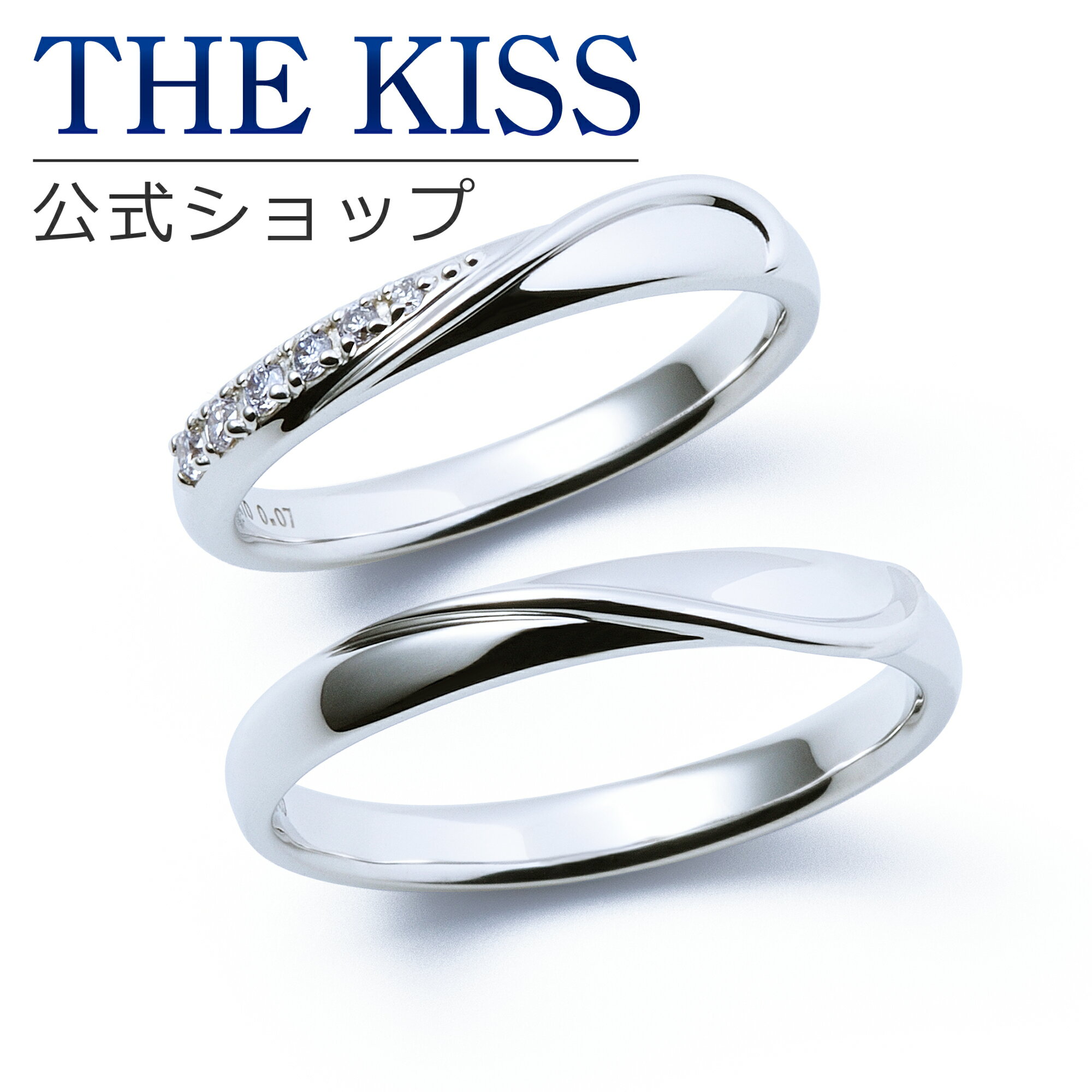 【ラッピング無料】【刻印無料】【THE KISS Anniversary】 K10 ホワイトゴールド マリッジ リング 結婚指輪 ペアリング wg THE KISS ザキッス リング・指輪 7621122011-7621122012 セット シンプル 男性 女性 2個セット ブライダル