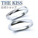 【ラッピング無料】【刻印無料】【THE KISS Anniversary】 K10 ホワイトゴールド マリッジ リング 結婚指輪 ペアリング wg THE KISS ザキッス リング 指輪 7621122011-7621122012 セット シンプル 男性 女性 2個セット 母の日