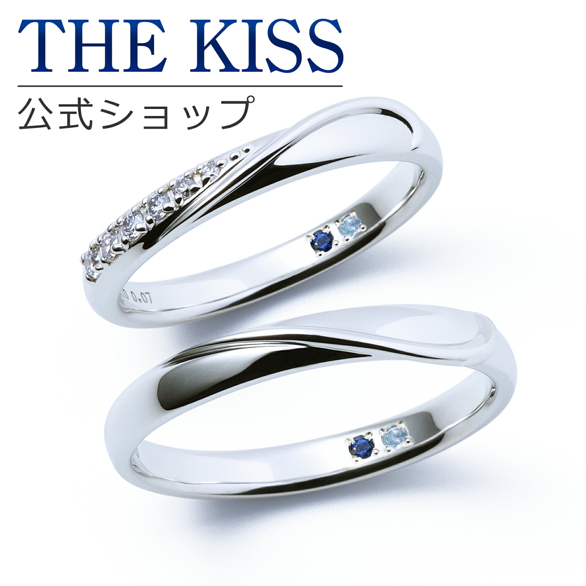 【ラッピング無料】【刻印無料】【THE KISS Anniversary】 K10 ホワイトゴールド マリッジ リング 結婚指輪 ペアリング wg THE KISS ザキッス リング・指輪 7621122011A-7621122012A 誕生石 セット シンプル 男性 女性 2個セット 母の日