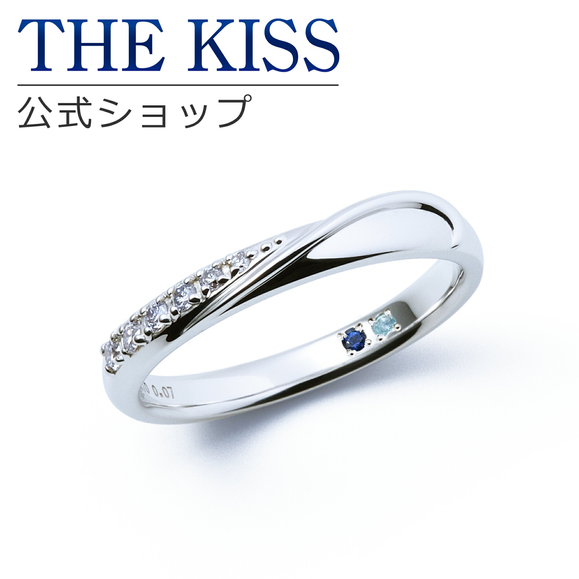 【ラッピング無料】【刻印無料】【THE KISS Anniversary】 THE KISS 公式ショップ K10 ホワイトゴールド マリッジ リング 結婚指輪 ペアリング レディース 単品 wg カップル 人気 ジュエリーブランド ザキッス 指輪 7621122011A 誕生石 シンプル 女性 ブライダル