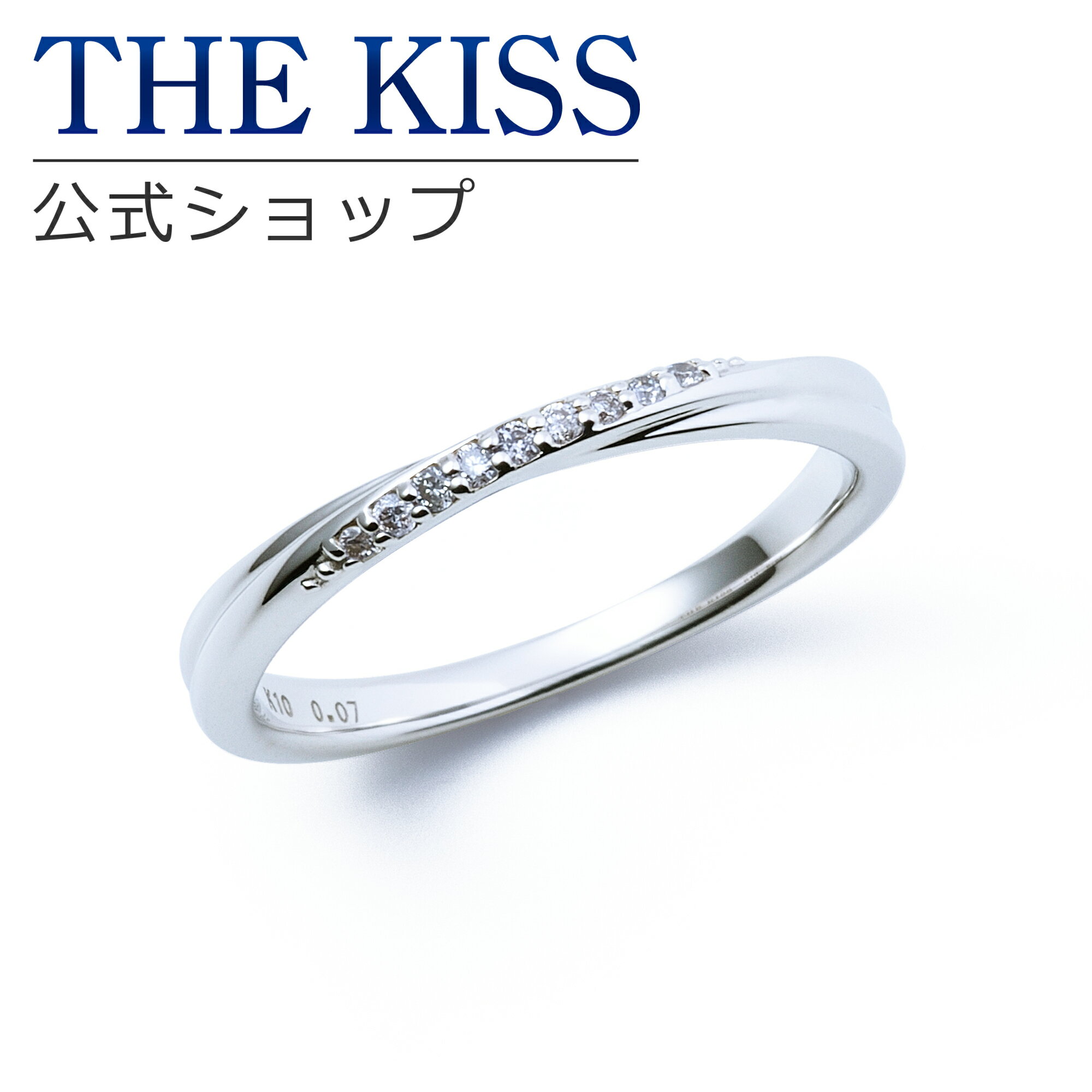 楽天THE KISS 公式ショップ【ラッピング無料】【刻印無料】【THE KISS Anniversary】 THE KISS 公式ショップ K10 ホワイトゴールド マリッジ リング 結婚指輪 ペアリング （ レディース 単品 ） wg カップル 人気 ジュエリーブランド THEKISS ザキッス 指輪 7621122021 シンプル 女性 ブライダル
