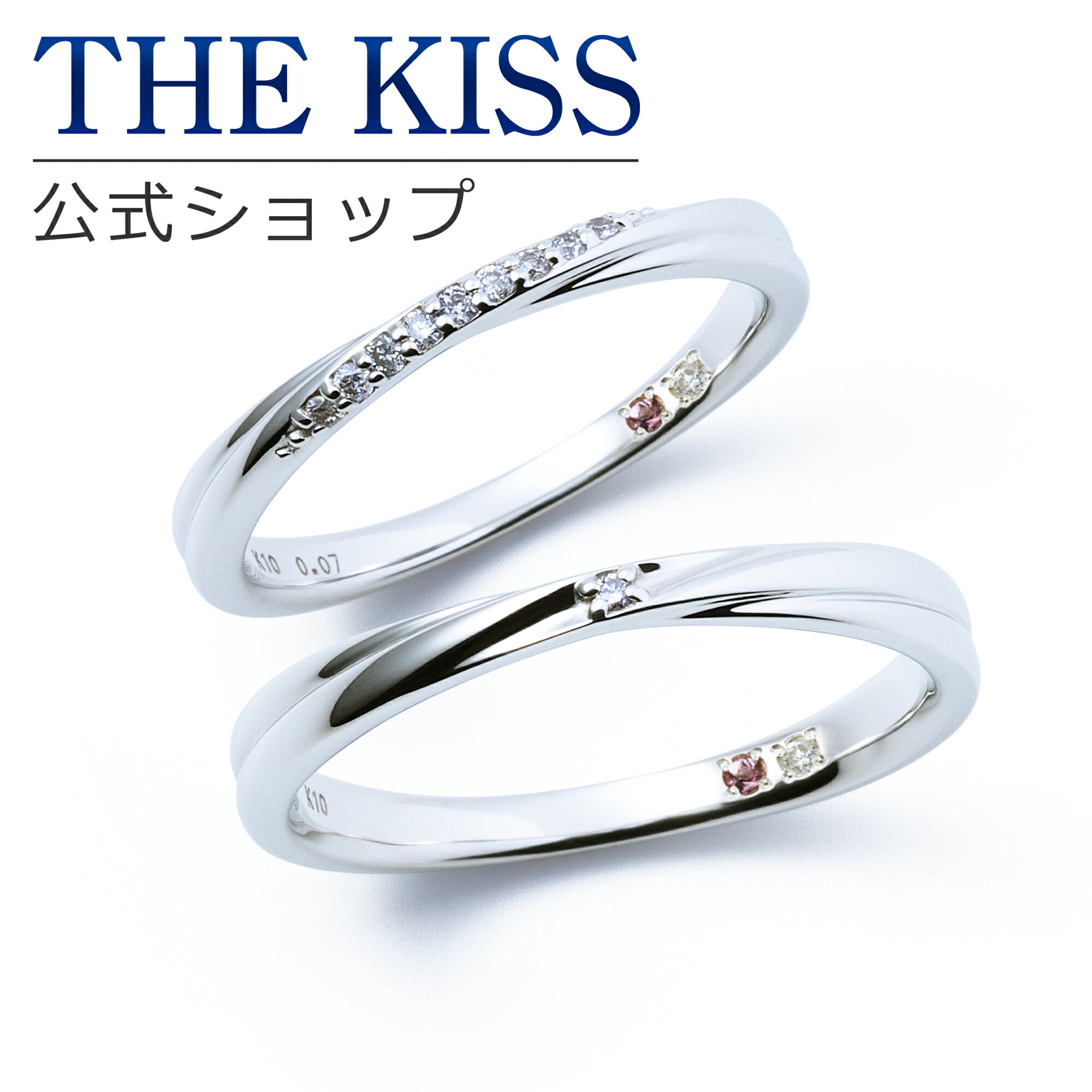 【ラッピング無料】【刻印無料】【THE KISS Anniversary】 K10 ホワイトゴールド マリッジ リング 結婚指輪 ペアリング wg THE KISS ザキッス リング・指輪 ウェーブ ひねり 7621122021A-7621122022A 誕生石 セット シンプル 細身 男性 女性 2個セット 母の日