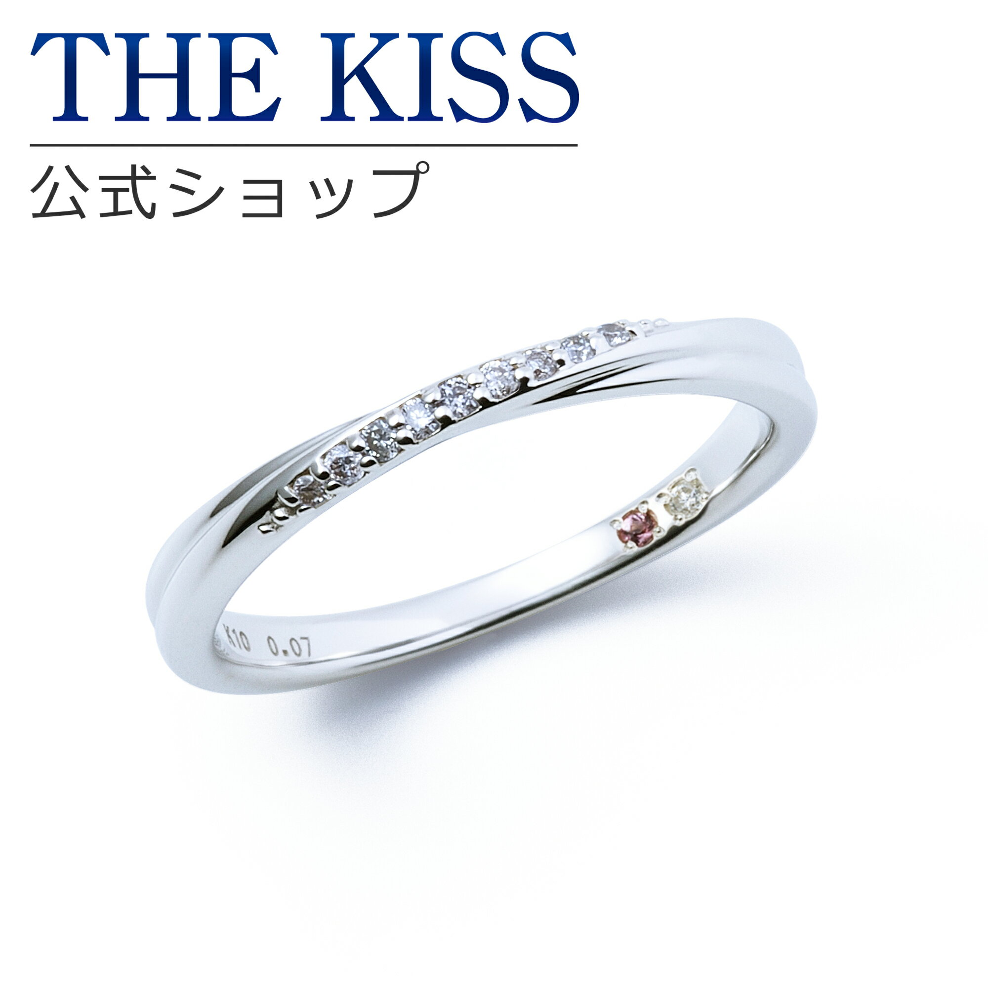 樂天商城 - 【ラッピング無料】【刻印無料】【THE KISS Anniversary】 THE KISS 公式ショップ K10 ホワイトゴールド マリッジ リング 結婚指輪 ペアリング レディース 単品 wg カップル 人気 ジュエリーブランド ザキッス 指輪 7621122021A 誕生石 シンプル 女性 母の日 ギフト
