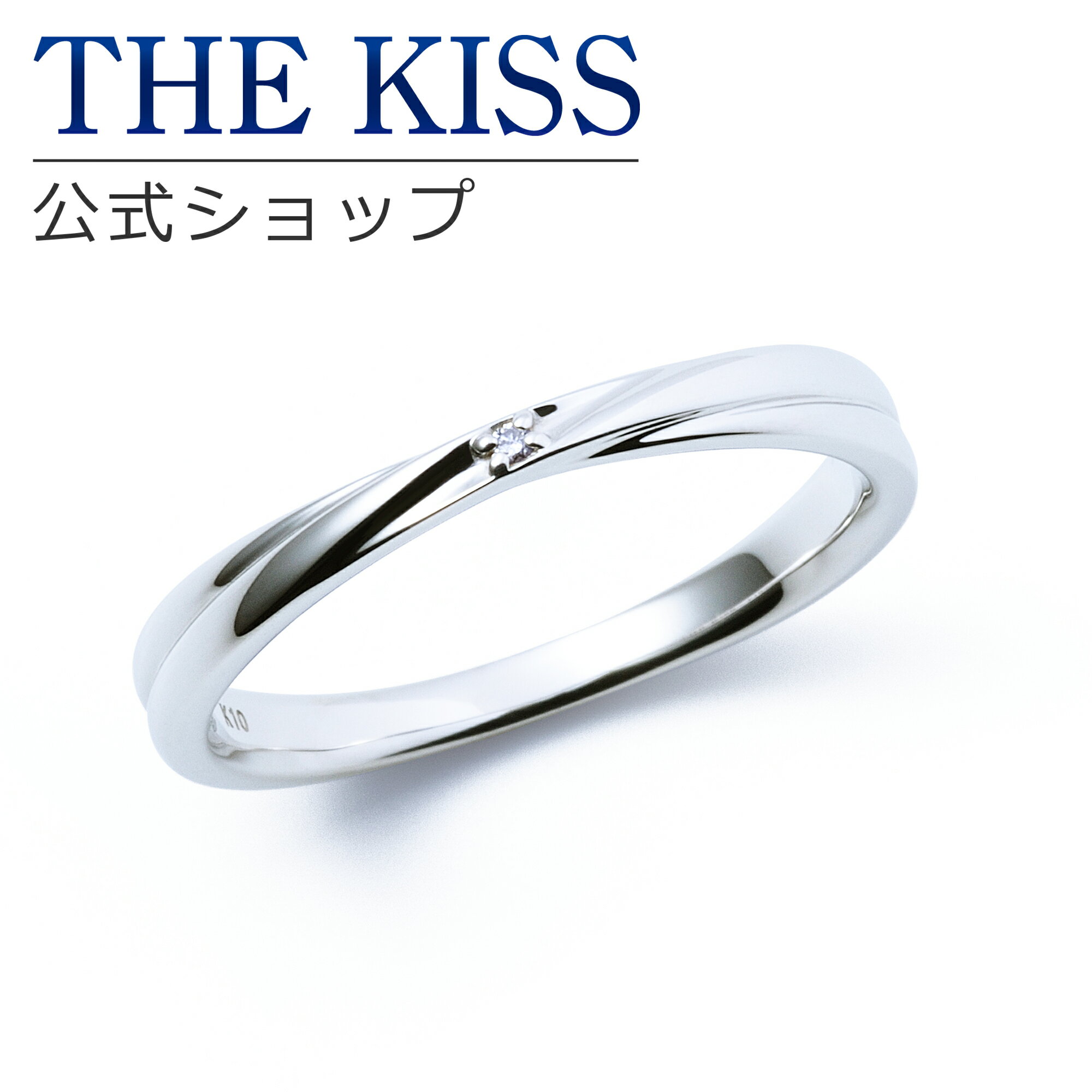 楽天THE KISS 公式ショップ【ラッピング無料】【刻印無料】【THE KISS Anniversary】 THE KISS 公式ショップ K10 ホワイトゴールド マリッジ リング 結婚指輪 ペアリング （ メンズ 単品 ） wg カップル 人気 ジュエリーブランド THEKISS ザキッス 指輪 7621122022 シンプル 女性 ブライダル