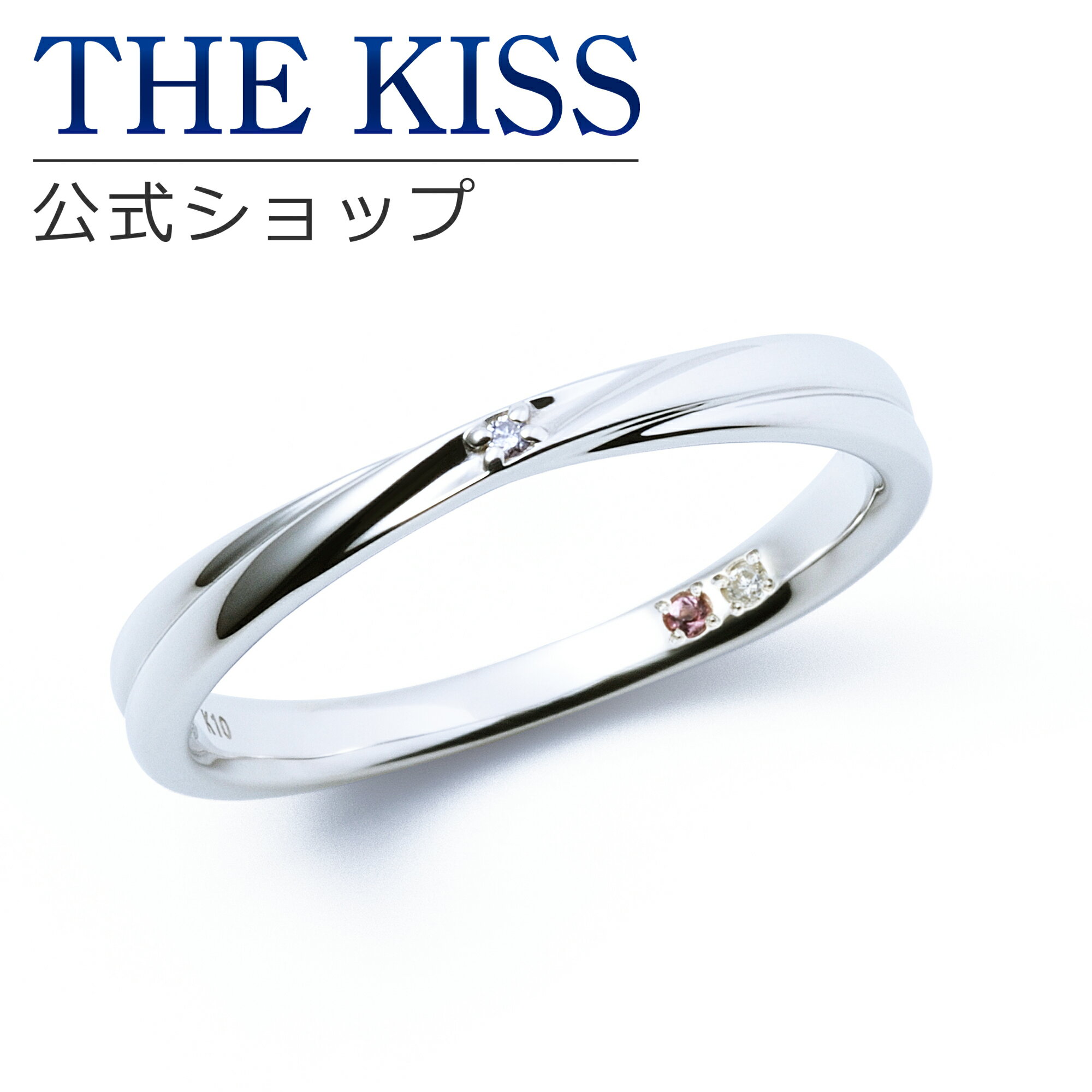 【ラッピング無料】【刻印無料】【THE KISS Anniversary】 THE KISS 公式ショップ K10 ホワイトゴールド マリッジ リング 結婚指輪 ペアリング メンズ 単品 wg カップル 人気 ジュエリーブランド THEKISS ザキッス 指輪 7621122022A 誕生石 シンプル 女性 母の日