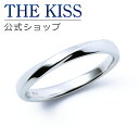 【ラッピング無料】【刻印無料】【THE KISS Anniversary】 THE KISS 公式ショップ K10 ホワイトゴールド マリッジ リング 結婚指輪...
