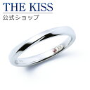 【ラッピング無料】【刻印無料】【THE KISS Anniversary】 THE KISS 公式ショップ K10 ホワイトゴールド マリッジ リング 結婚指輪...