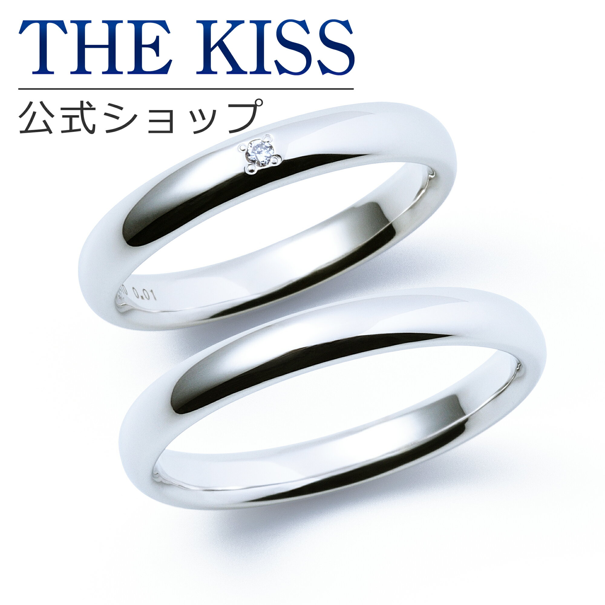 【ラッピング無料】【刻印無料】【THE KISS Anniversary】 K10 ホワイトゴールド マリッジ リング 結婚指輪 ペアリング wg THE KISS ザキッス リング・指輪 7621122041-7621122042 セット シンプル 男性 女性 2個セット 甲丸 母の日