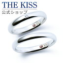 【ラッピング無料】【刻印無料】【THE KISS Anniversary】 K10 ホワイトゴールド マリッジ リング 結婚指輪 ペアリング wg THE KISS ザキッス リング・指輪 7621122041A-7621122042A 誕生石 セット シンプル 男性 女性 2個セット 甲丸 母の日