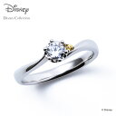 【ラッピング無料】【刻印無料】【ディズニープリンセス ベル】プラチナ エンゲージリング 婚約指輪 結婚指輪 美女と野獣 ブライダルリング プロポーズ THE KISS Anniversary ザキッス 指輪 DI-6064504420 シンプル ハロウィン 鑑定書付 ダイヤモンド【0.20ct F VS2 EX】