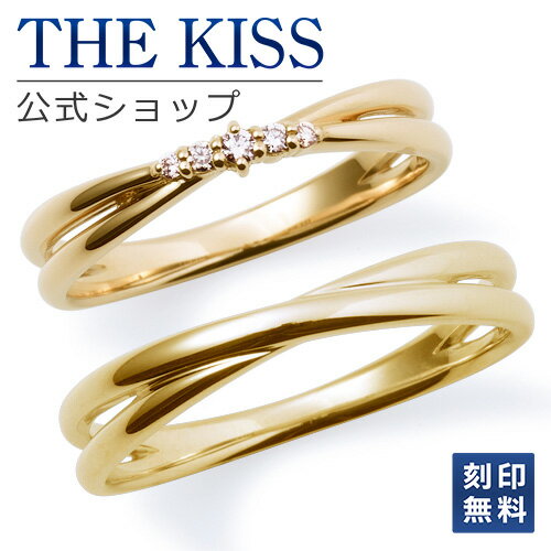Rakuten - 【結婚指輪】【ラッピング無料】【刻印無料】【THE KISS Anniversary】 K10 イエローゴールド ダイヤモンド マリッジ リング pg wg THE KISS ザキッス リング 指輪 K-R2201YG-2202YG セット シンプル 男性 女性 2個セット アニバーサリー